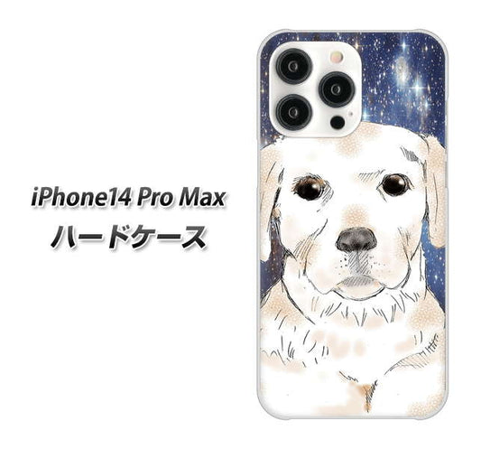 iPhone14 Pro Max 高画質仕上げ 背面印刷 ハードケース【YD820 ラブラドールレトリバー01】