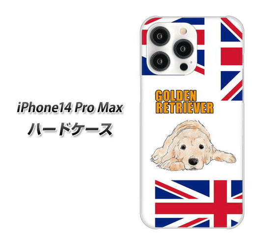 iPhone14 Pro Max 高画質仕上げ 背面印刷 ハードケース【YD825 ゴールデンレトリバー01】