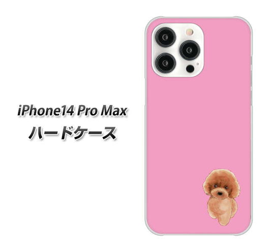 iPhone14 Pro Max 高画質仕上げ 背面印刷 ハードケース【YJ049 トイプードルレッド(ピンク)】