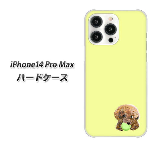 iPhone14 Pro Max 高画質仕上げ 背面印刷 ハードケース【YJ056 トイプードル&ボール(イエロー)】