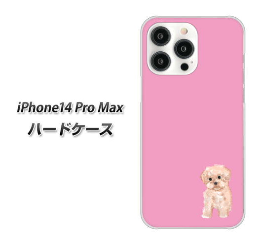 iPhone14 Pro Max 高画質仕上げ 背面印刷 ハードケース【YJ061 トイプードルアプリコット(ピンク)】