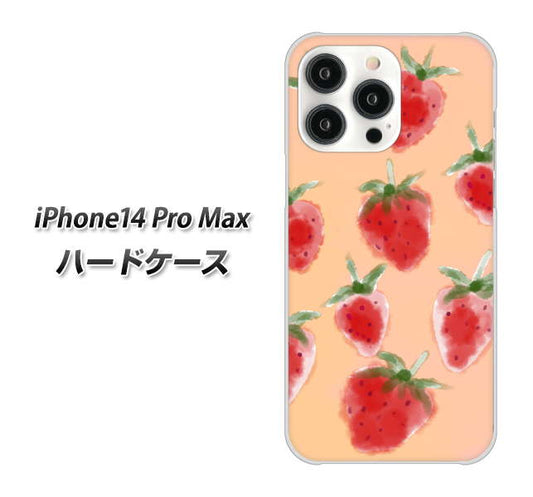 iPhone14 Pro Max 高画質仕上げ 背面印刷 ハードケース【YJ179 イチゴ 水彩179】