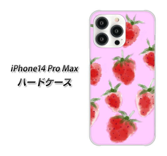 iPhone14 Pro Max 高画質仕上げ 背面印刷 ハードケース【YJ180 イチゴ 水彩180】
