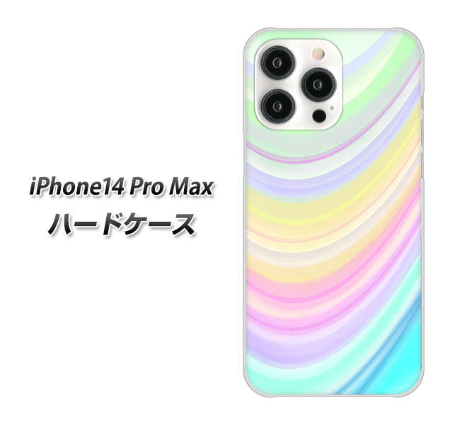 iPhone14 Pro Max 高画質仕上げ 背面印刷 ハードケース【YJ312 カラー レインボー】