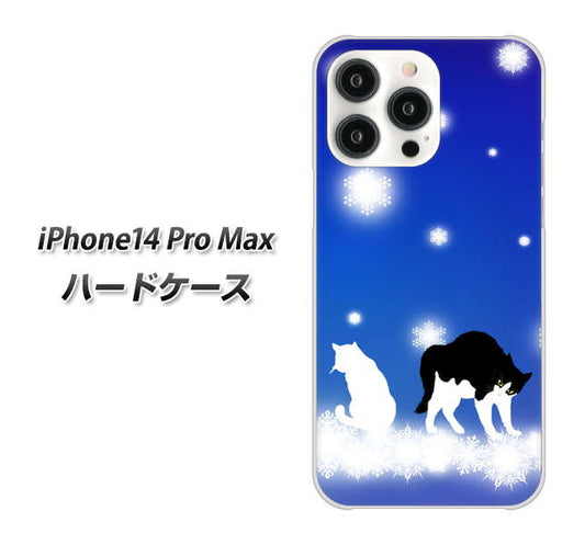 iPhone14 Pro Max 高画質仕上げ 背面印刷 ハードケース【YJ335 雪の結晶 はちわれ】
