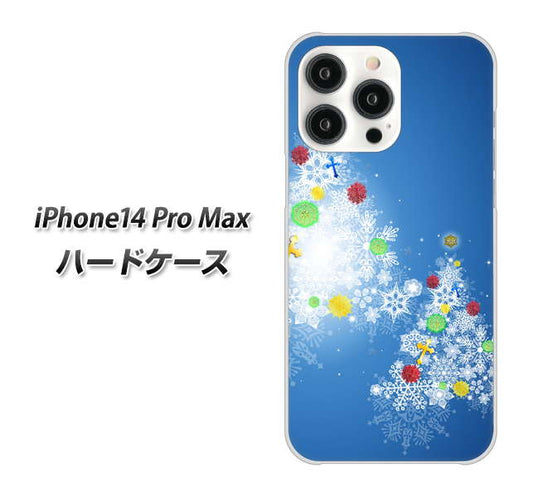 iPhone14 Pro Max 高画質仕上げ 背面印刷 ハードケース【YJ347 クリスマスツリー】