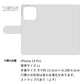 iPhone14 Pro スマホケース 手帳型 スエード風 ミラー付 スタンド付