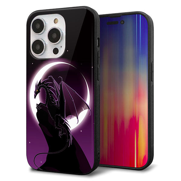 iPhone14 Pro 強化ガラス&TPUスマホケース ガラプリ【037 三日月とドラゴン】