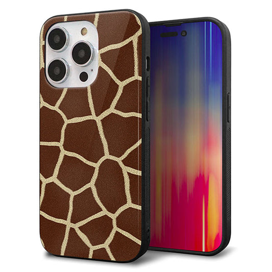 iPhone14 Pro 強化ガラス&TPUスマホケース ガラプリ【209 キリンの背中】