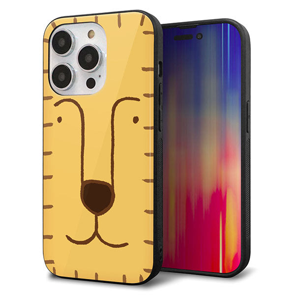 iPhone14 Pro 強化ガラス&TPUスマホケース ガラプリ【356 らいおん】