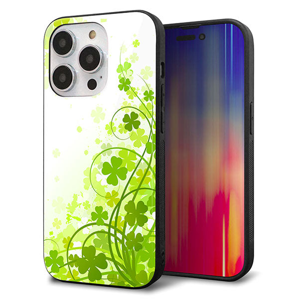 iPhone14 Pro 強化ガラス&TPUスマホケース ガラプリ【565 四葉のクローバー】