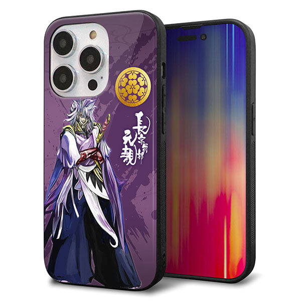 iPhone14 Pro 強化ガラス&TPUスマホケース ガラプリ【AB805 長宗我部 元親 イラストと家紋】