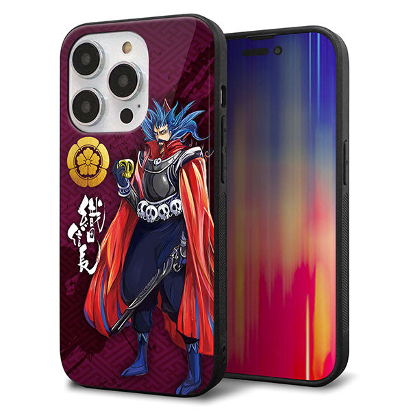 iPhone14 Pro 強化ガラス&TPUスマホケース ガラプリ【AB808 織田信長 イラストと家紋】