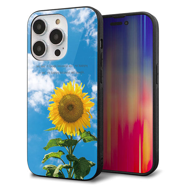 iPhone14 Pro 強化ガラス&TPUスマホケース ガラプリ【KM877 ヒマワリ】