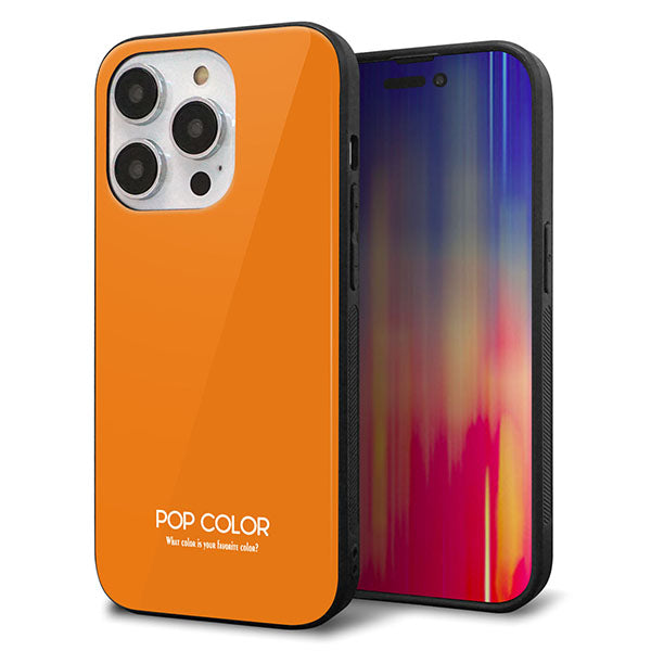 iPhone14 Pro 強化ガラス&TPUスマホケース ガラプリ【KM906 ポップカラー(オレンジ)】