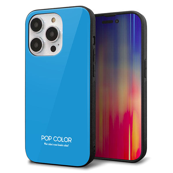 iPhone14 Pro 強化ガラス&TPUスマホケース ガラプリ【KM908 ポップカラー(スカイブルー)】