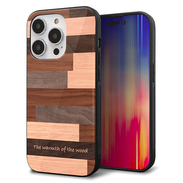 iPhone14 Pro 強化ガラス&TPUスマホケース ガラプリ【MA927 寄木細工 ボーダー】