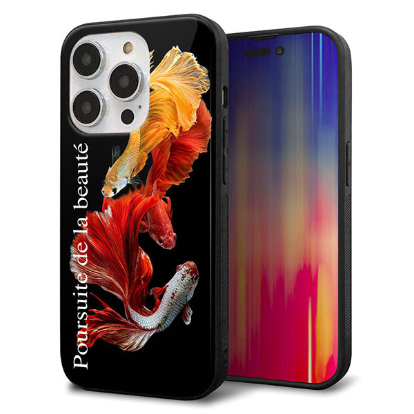 iPhone14 Pro 強化ガラス&TPUスマホケース ガラプリ【MA956 金魚 A】