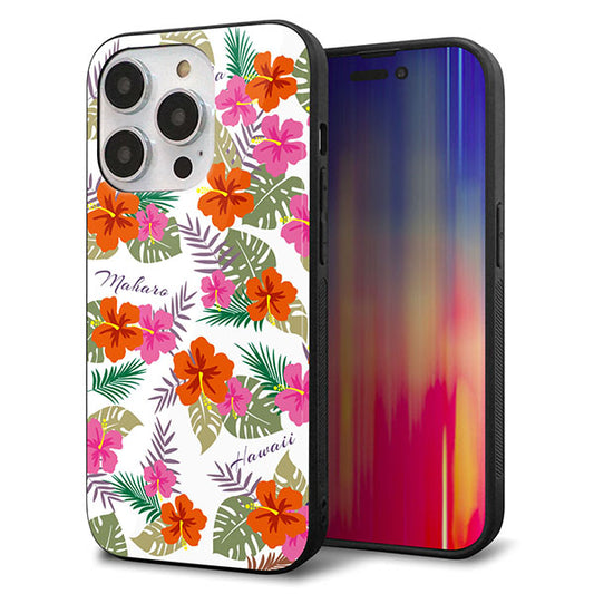 iPhone14 Pro 強化ガラス&TPUスマホケース ガラプリ【SC884 ハワイアンアロハレトロ(ホワイト)】