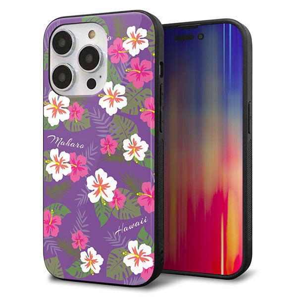 iPhone14 Pro 強化ガラス&TPUスマホケース ガラプリ【SC886 ハワイアンアロハレトロ(パープル)】