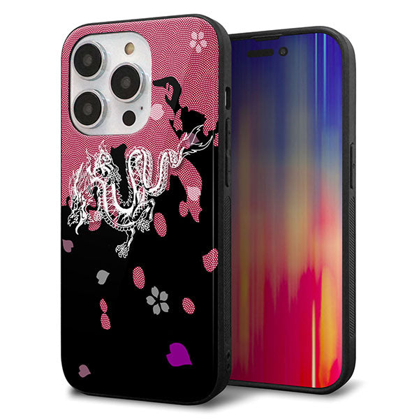 iPhone14 Pro 強化ガラス&TPUスマホケース ガラプリ【YC900 和竜01】