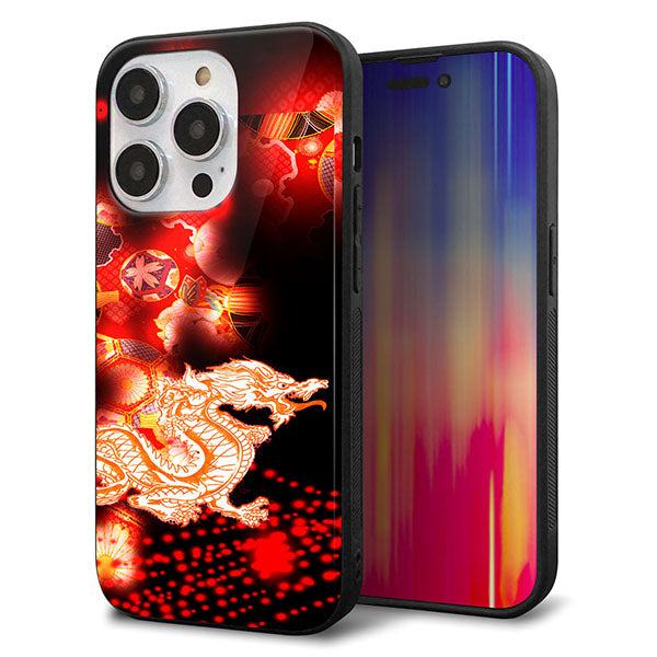 iPhone14 Pro 強化ガラス&TPUスマホケース ガラプリ【YC909 赤竜02】