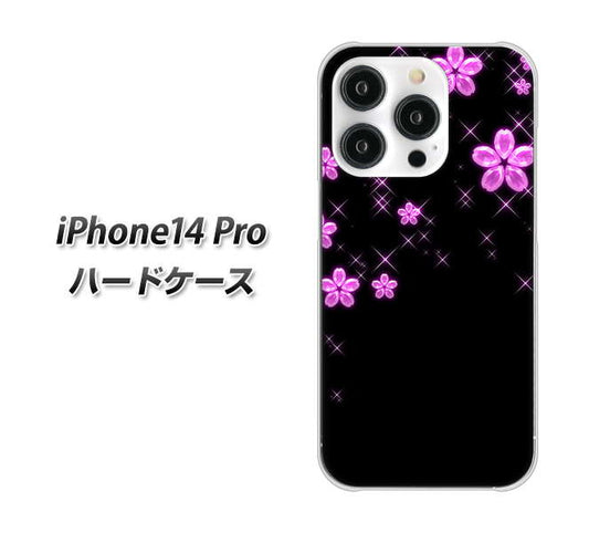 iPhone14 Pro 高画質仕上げ 背面印刷 ハードケース【019 桜クリスタル】