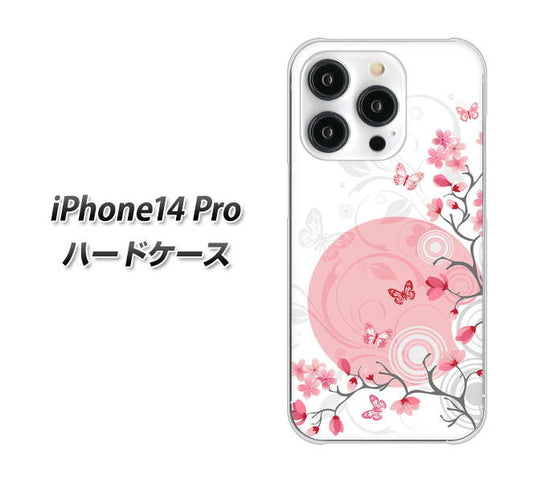 iPhone14 Pro 高画質仕上げ 背面印刷 ハードケース【030 花と蝶（うす桃色）】