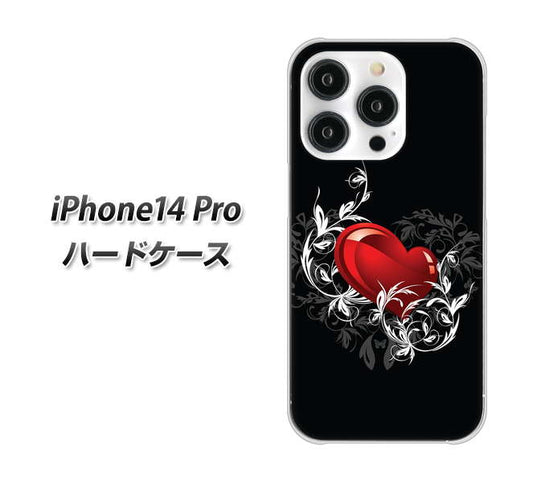 iPhone14 Pro 高画質仕上げ 背面印刷 ハードケース【032 クリスタルハート】