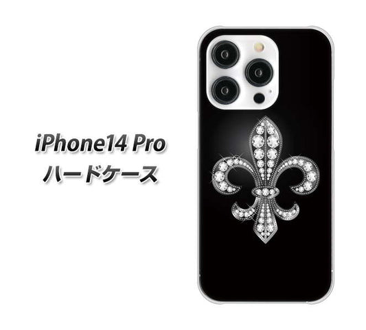 iPhone14 Pro 高画質仕上げ 背面印刷 ハードケース【042 ラインストーン風の印刷ゴージャスユリ】