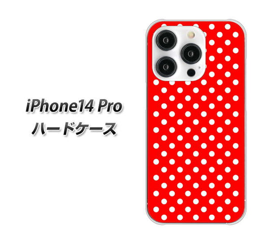 iPhone 14 Pro 055 シンプル柄(水玉) レッド ハードケース 背面印刷