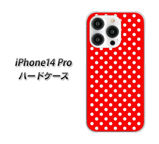 iPhone14 Pro 高画質仕上げ 背面印刷 ハードケース【055 シンプル柄（水玉） レッド】