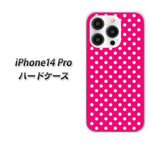 iPhone14 Pro 高画質仕上げ 背面印刷 ハードケース【056 シンプル柄（水玉） ピンク】
