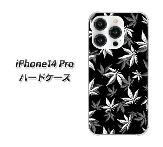 iPhone14 Pro 高画質仕上げ 背面印刷 ハードケース【064 モノトーン大麻ブラック】