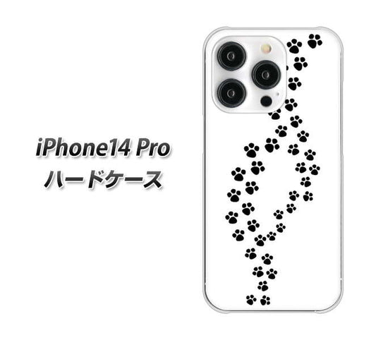 iPhone 14 Pro 066 あしあと ハードケース 背面印刷