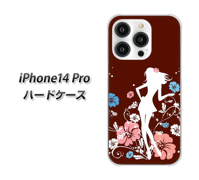iPhone14 Pro 高画質仕上げ 背面印刷 ハードケース【110 ハイビスカスと少女】