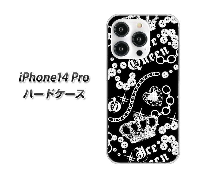 iPhone14 Pro 高画質仕上げ 背面印刷 ハードケース【187 ゴージャス クラウン】