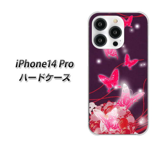 iPhone14 Pro 高画質仕上げ 背面印刷 ハードケース【251 紅の蝶】