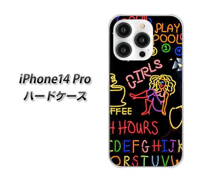 iPhone14 Pro 高画質仕上げ 背面印刷 ハードケース【284 カジノ】