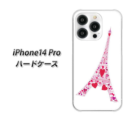 iPhone14 Pro 高画質仕上げ 背面印刷 ハードケース【294 ハート色の塔】