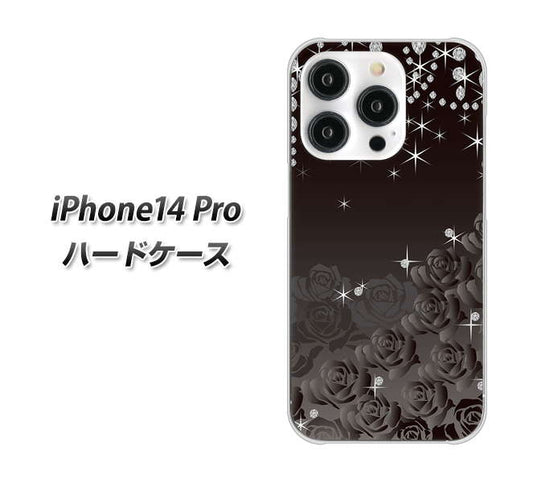 iPhone14 Pro 高画質仕上げ 背面印刷 ハードケース【327 薔薇とダイヤモンド】