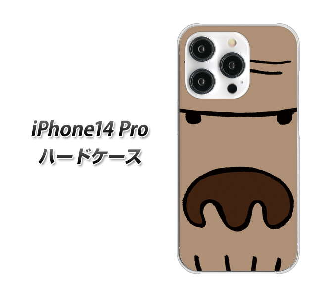 iPhone14 Pro 高画質仕上げ 背面印刷 ハードケース【352 ごりら】