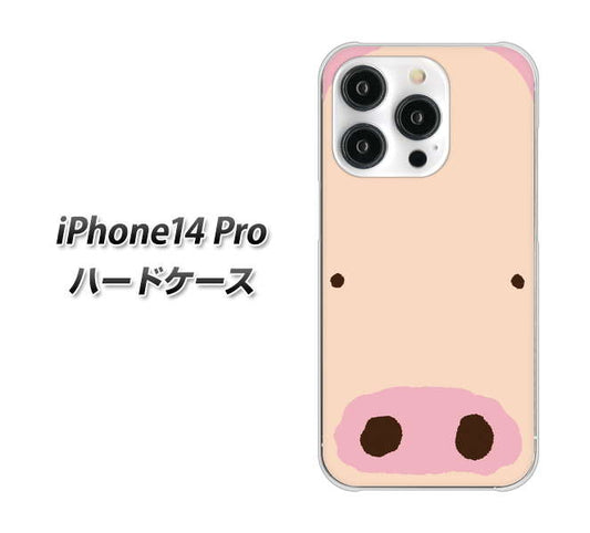 iPhone14 Pro 高画質仕上げ 背面印刷 ハードケース【353 ぶた】