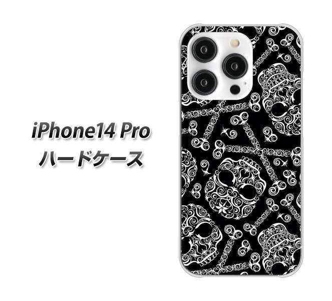 iPhone14 Pro 高画質仕上げ 背面印刷 ハードケース【363 ドクロの刺青】