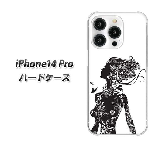 iPhone14 Pro 高画質仕上げ 背面印刷 ハードケース【384 ボディアート】
