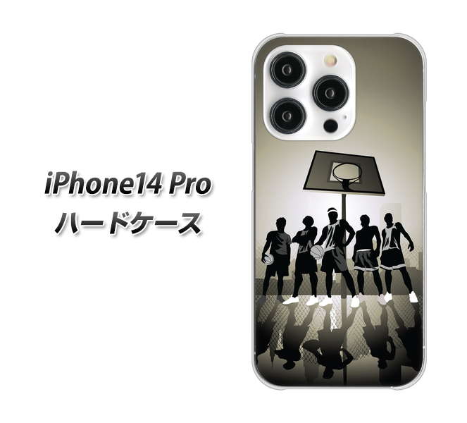 iPhone14 Pro 高画質仕上げ 背面印刷 ハードケース【389 クールバスケ】