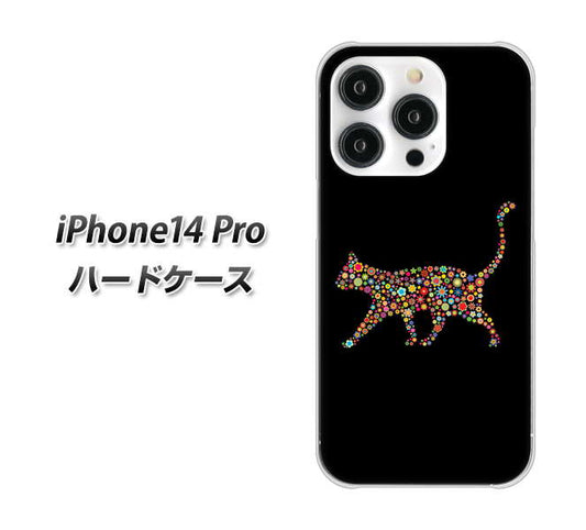 iPhone14 Pro 高画質仕上げ 背面印刷 ハードケース【406 カラフルキャット】