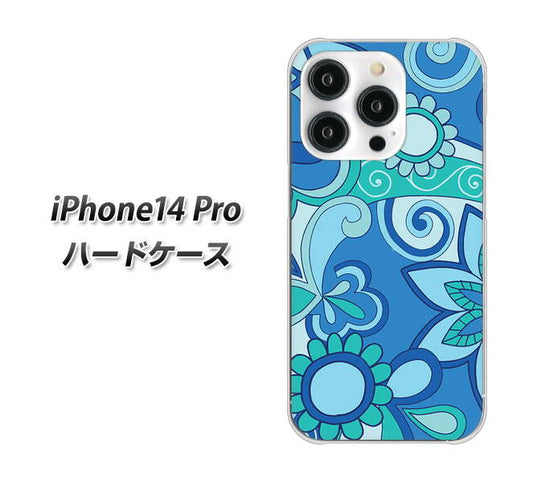 iPhone14 Pro 高画質仕上げ 背面印刷 ハードケース【409 ブルーミックス】