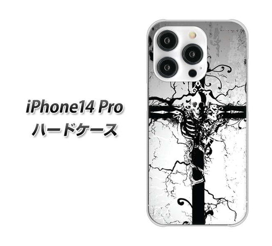 iPhone14 Pro 高画質仕上げ 背面印刷 ハードケース【432 張付の骸】