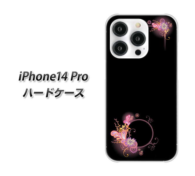 iPhone14 Pro 高画質仕上げ 背面印刷 ハードケース【437 華のフレーム】